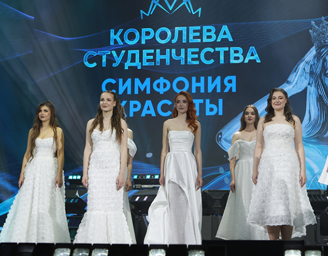 «Фристайл» - за красоту, талант и семейные ценности
